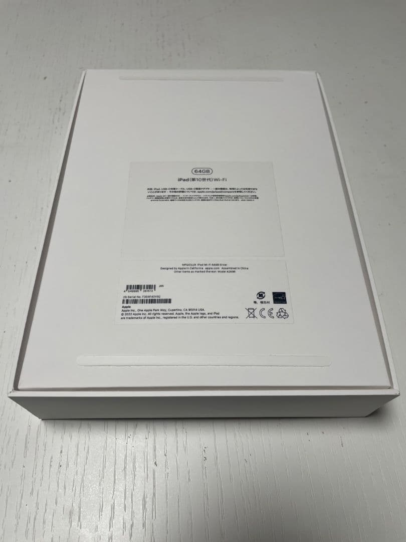 iPad 第10世代 64GB Wi-Fiモデル