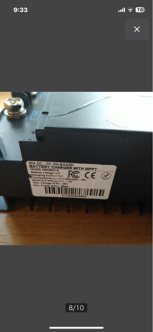 レノジーRENOGY★DCC走行充電器50A★バッテリーチャージャー