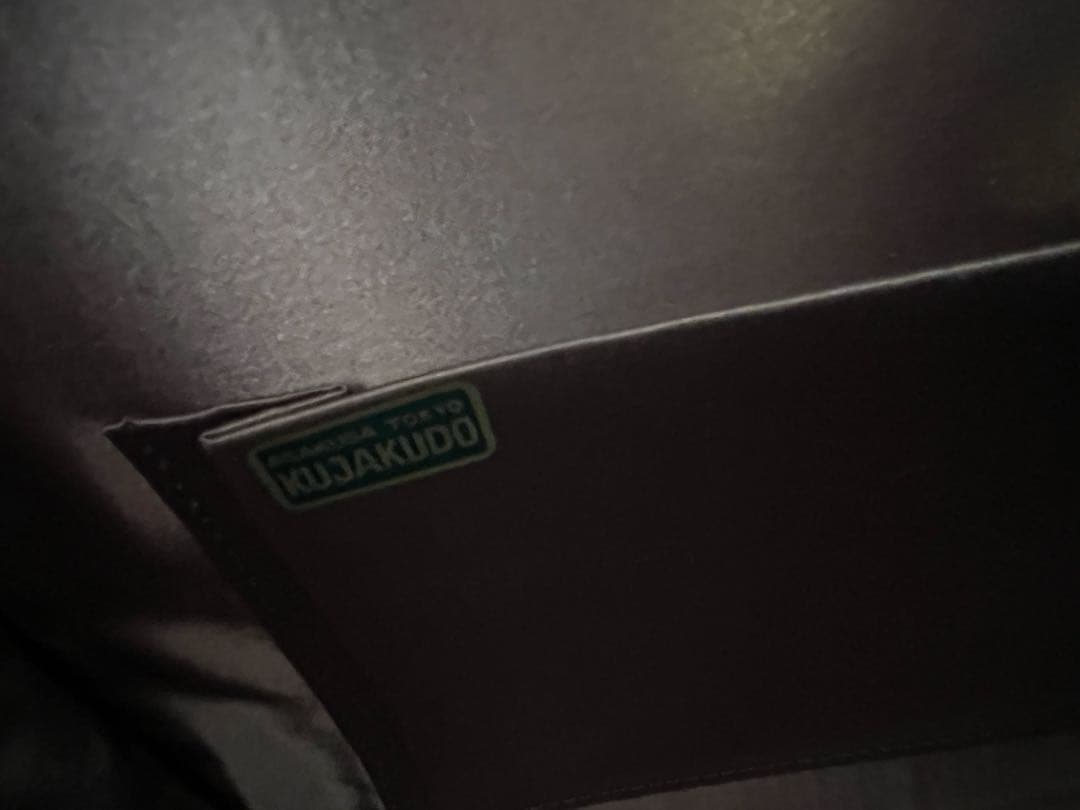 KUJAKUDO ビーズ刺繍　ハンドバッグ　和装バッグ