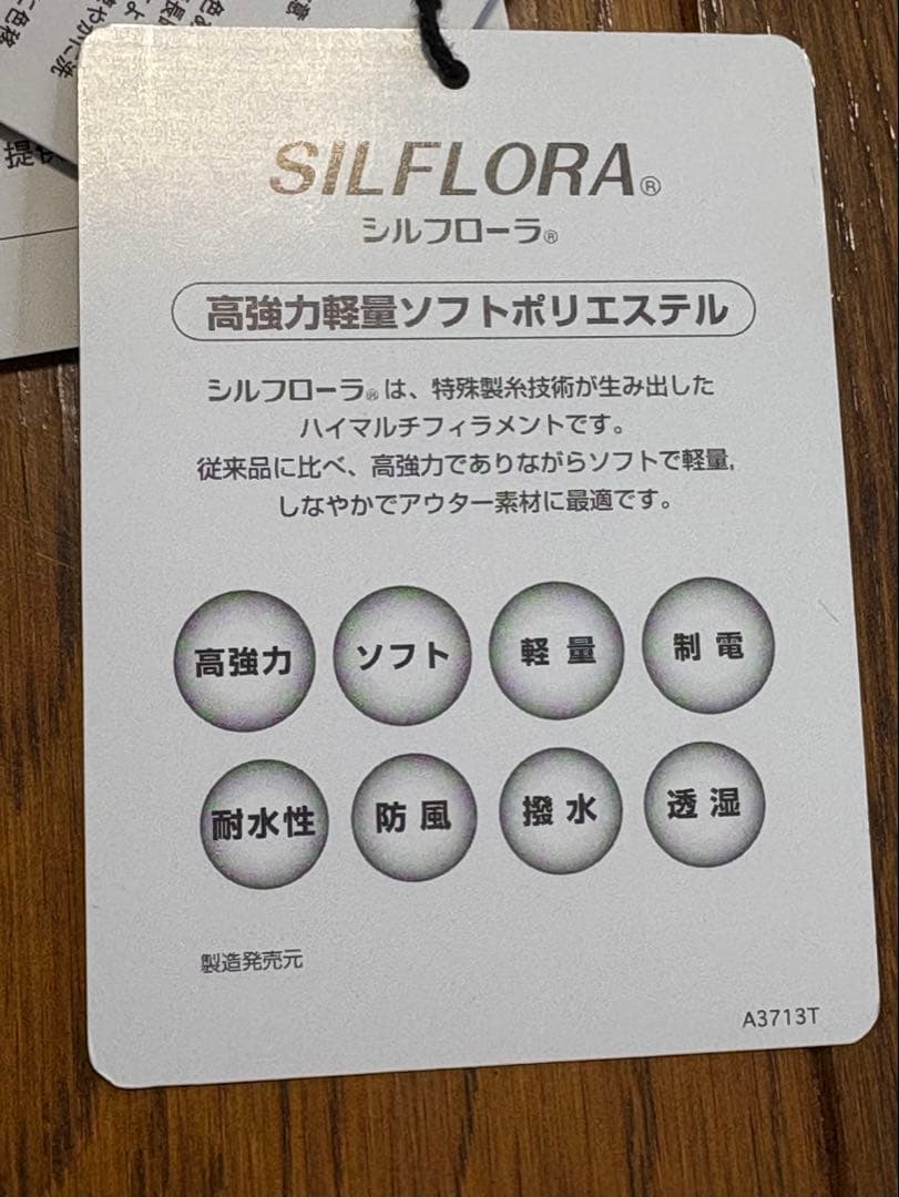 新品！タグ付！PEARLYGATES ツインスニード　ジャケットネイビーサイズ4