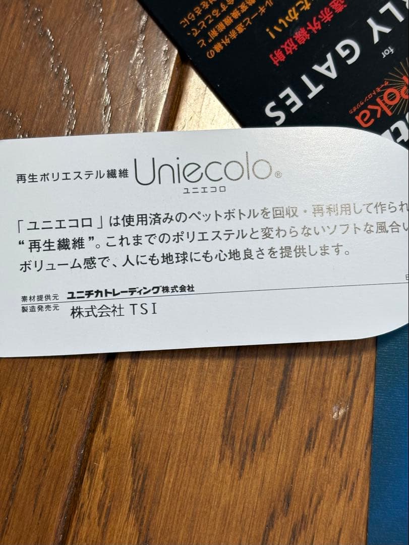 新品！タグ付！PEARLYGATES ツインスニード　ジャケットネイビーサイズ4