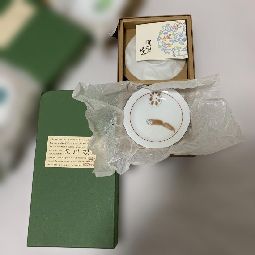 新品　深川製磁　野菜　枯梗渕小皿揃　　小皿 　　豆皿　三箱　　15枚