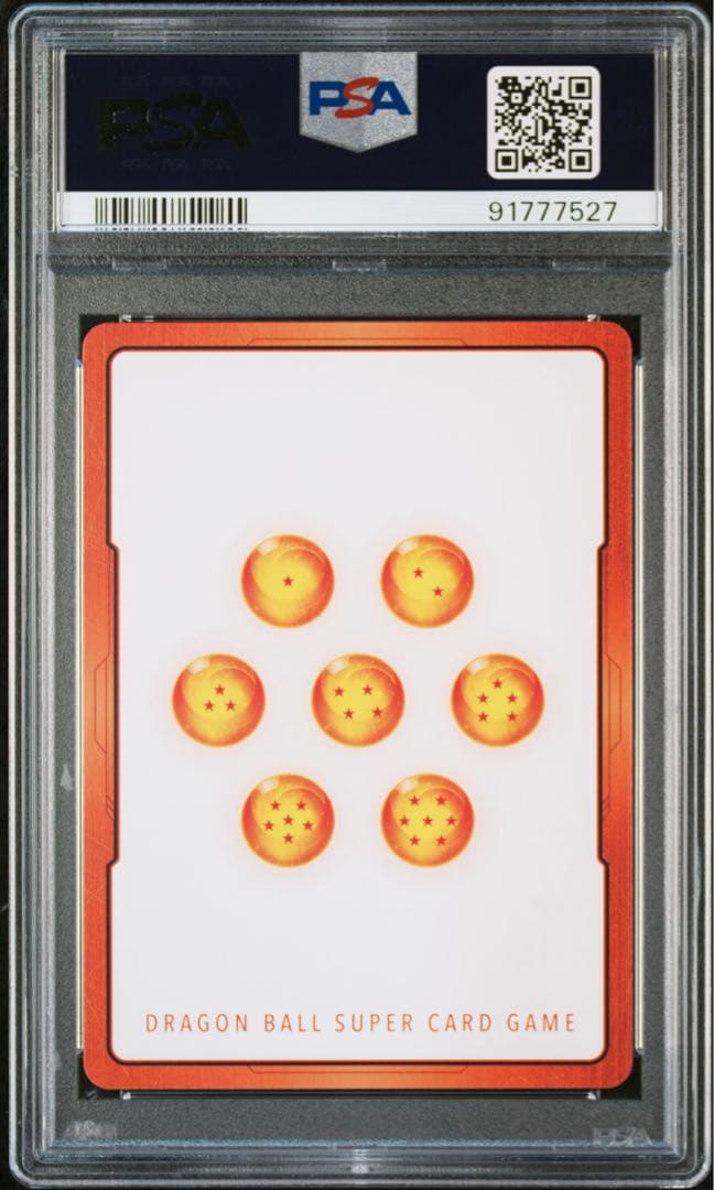 英語版エナジーマーカーパラレル　孫悟空