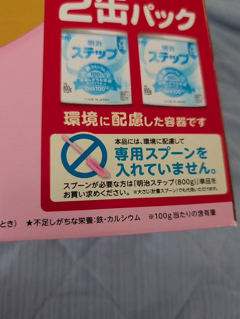 新品未開封　明治 ステップ 800g×2缶パック×6セット