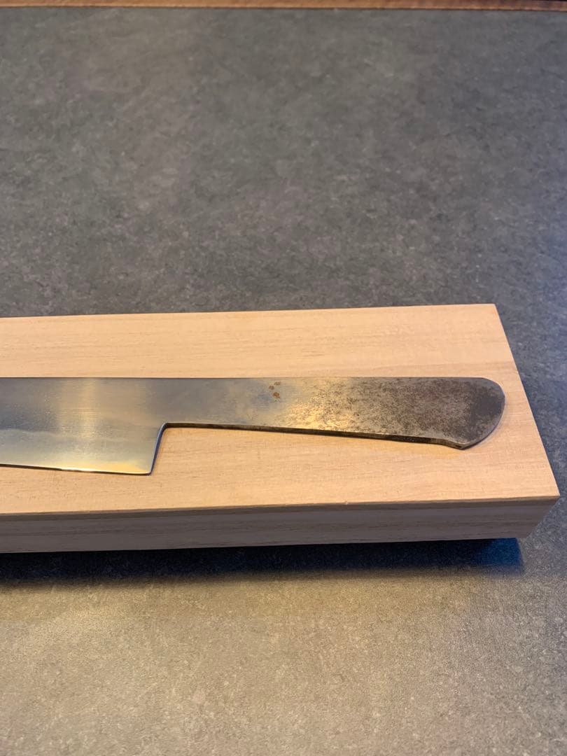 玄海正国　筋引牛刀　7.5寸　白紙2号　本焼　保証書付き