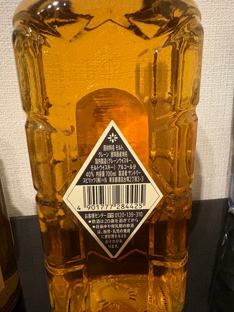 サントリー白角、山崎 & 白州 ミニボトルセット　計3本