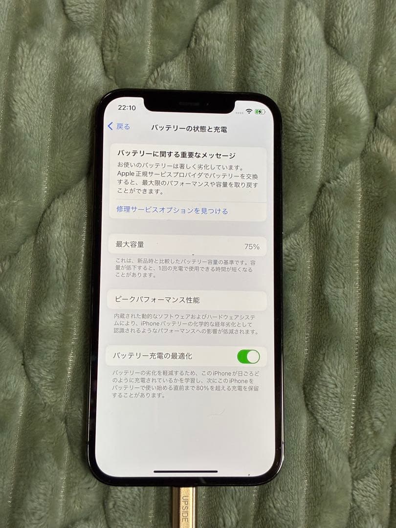 iPhone 12 Pro 256GB グラファイ　SIMフリー