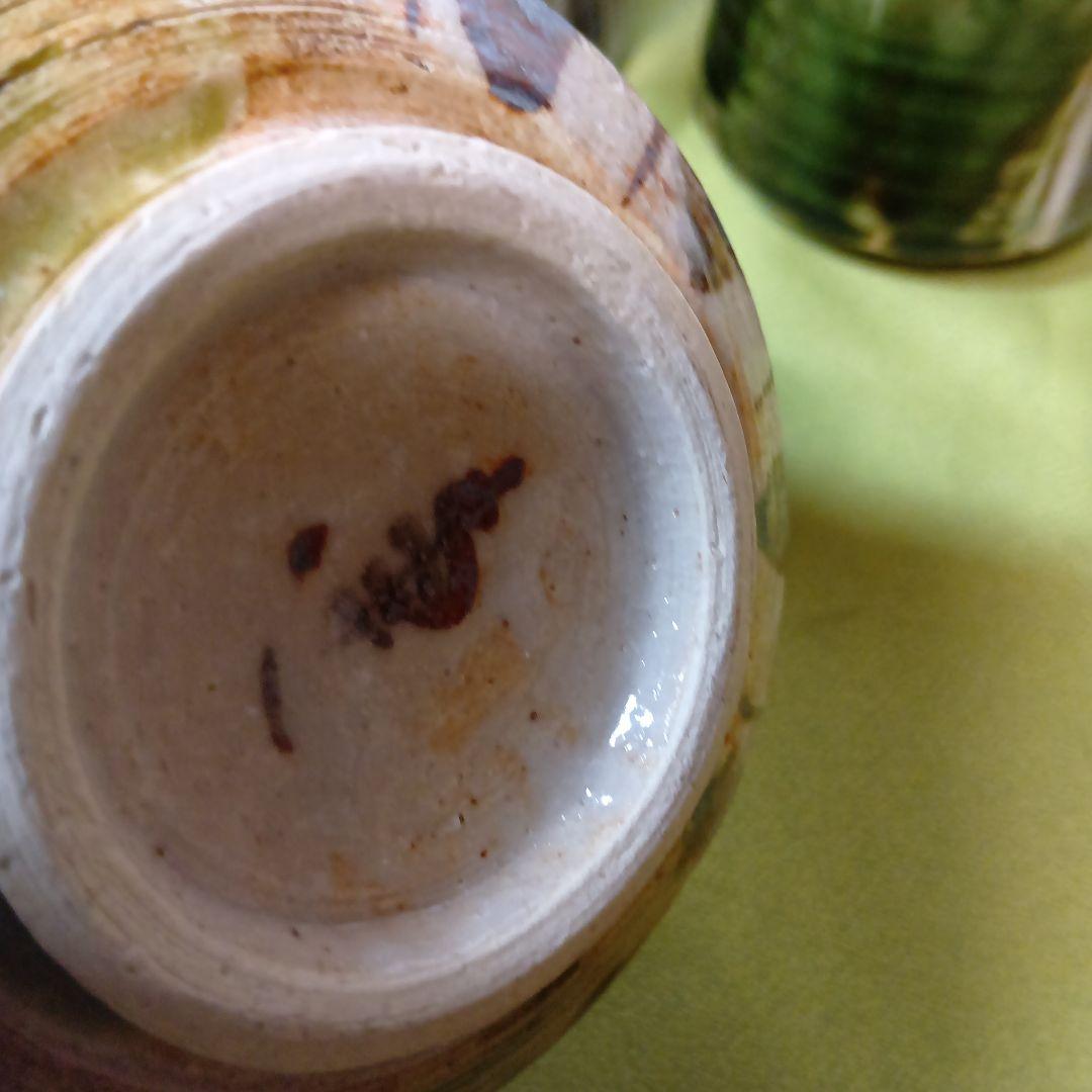 魯山人写し　中垣連次作　秀峰窯　織部 小丼 中鉢　多用鉢 椀　5客