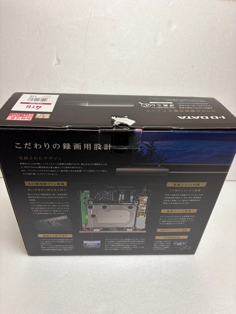 【美品】IODATA AVHD-WR4 録画用ハードディスク 4TB