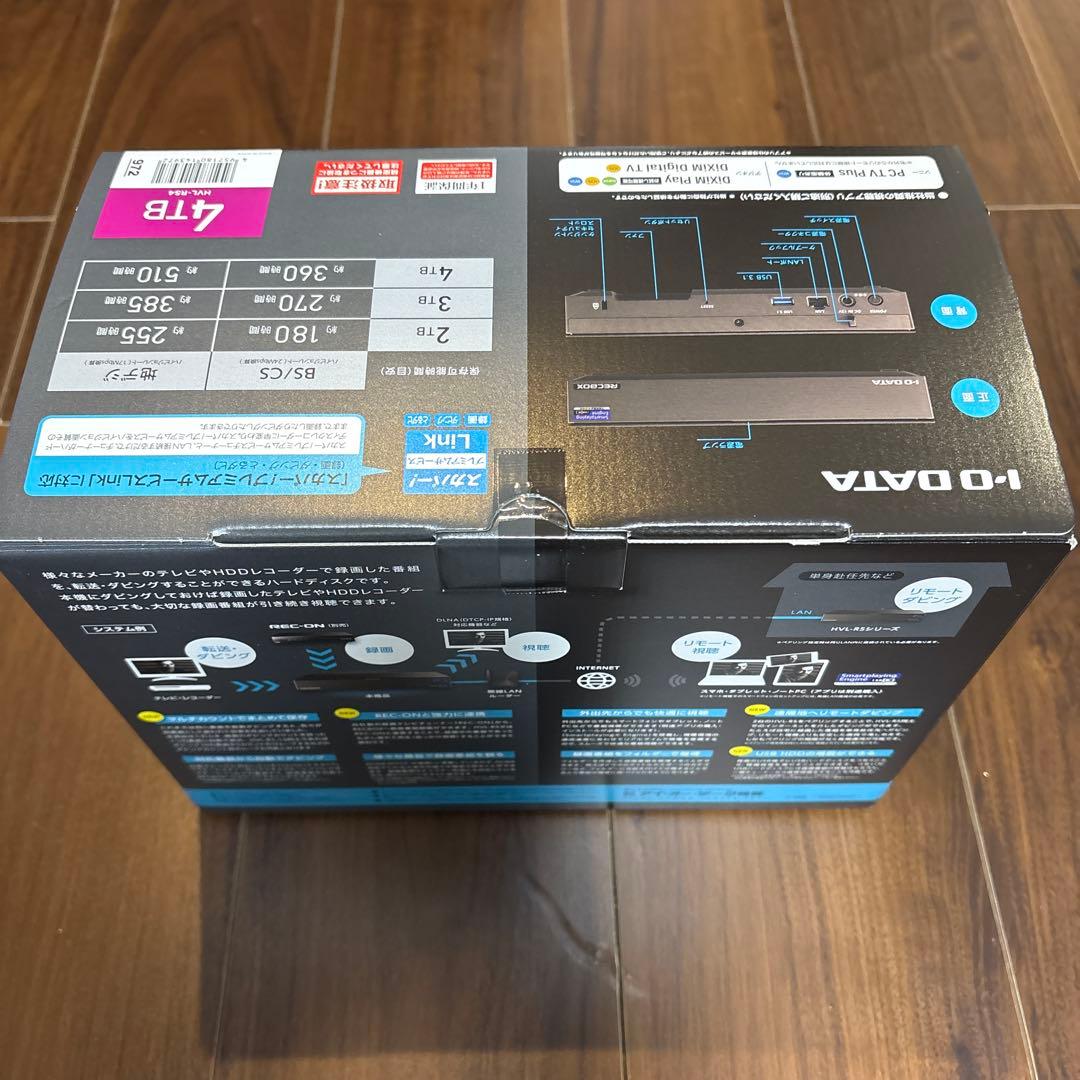 アイ・オー・データ機器 RECBOX 4TB HVL-RS4