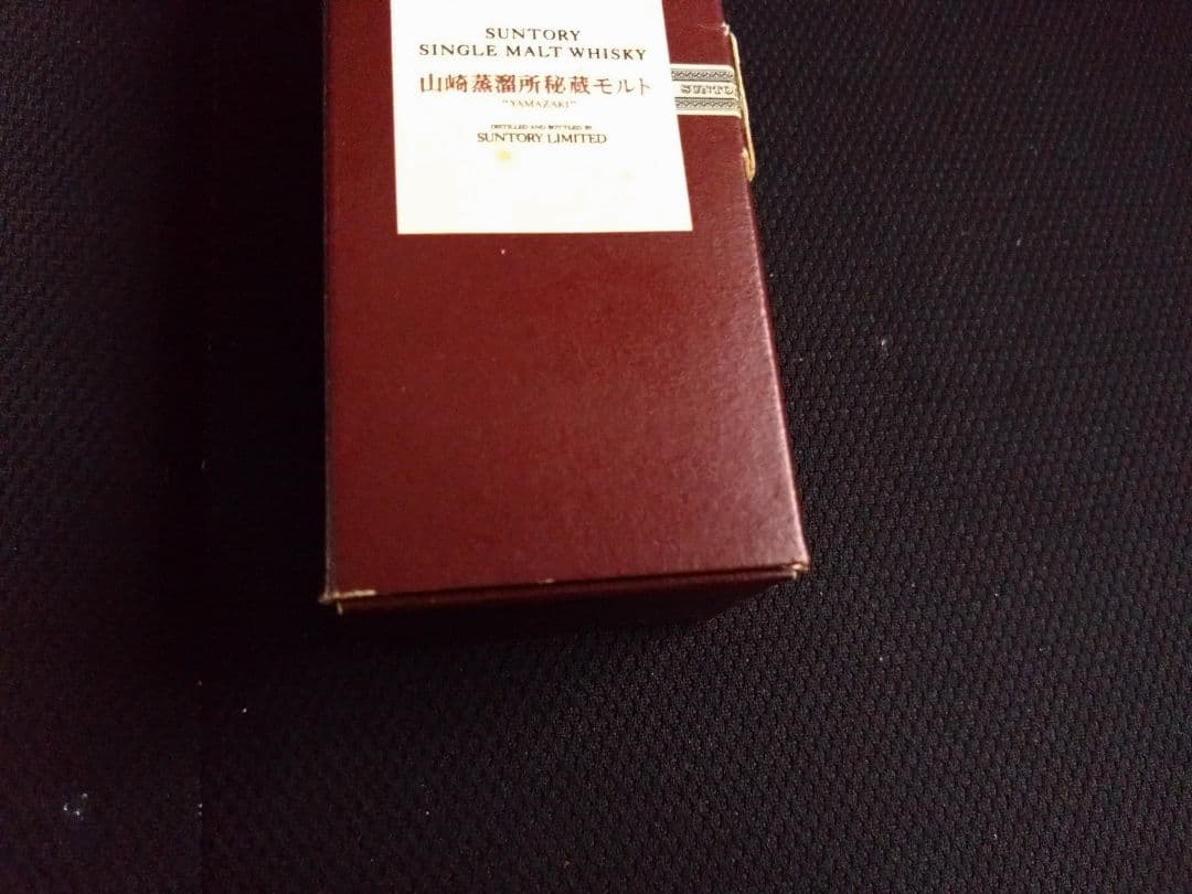 山崎蒸溜所秘蔵モルト ミニボトル 箱付き　50ml 43%