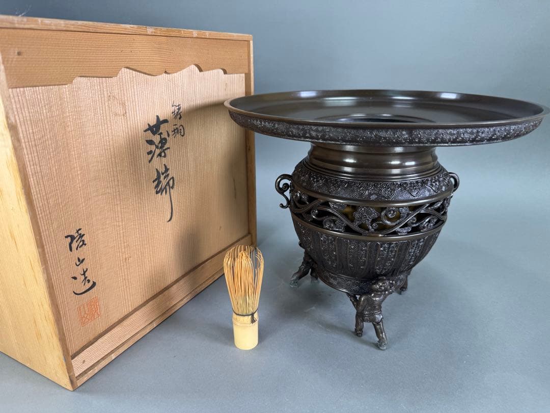 いけばな　池坊　鋳銅花器　陵山在銘 銅薄端　古流　未生流　龍生派 花瓶　華道具