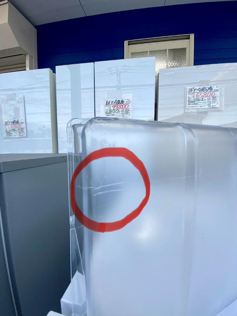 【福岡市限定】冷蔵庫 ニトリ 2024年 106L【安心の3ヶ月保証】