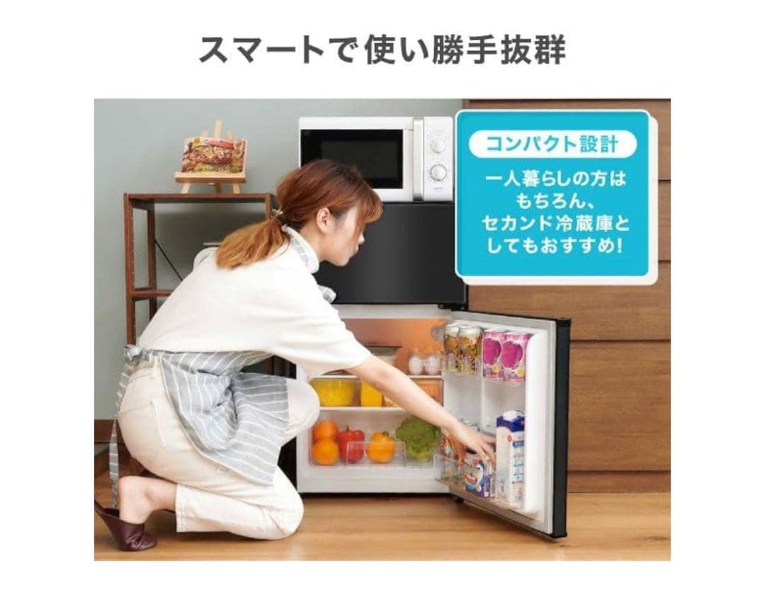 ★一人暮らし★ 冷蔵庫 MAXZEN 87L ブラック