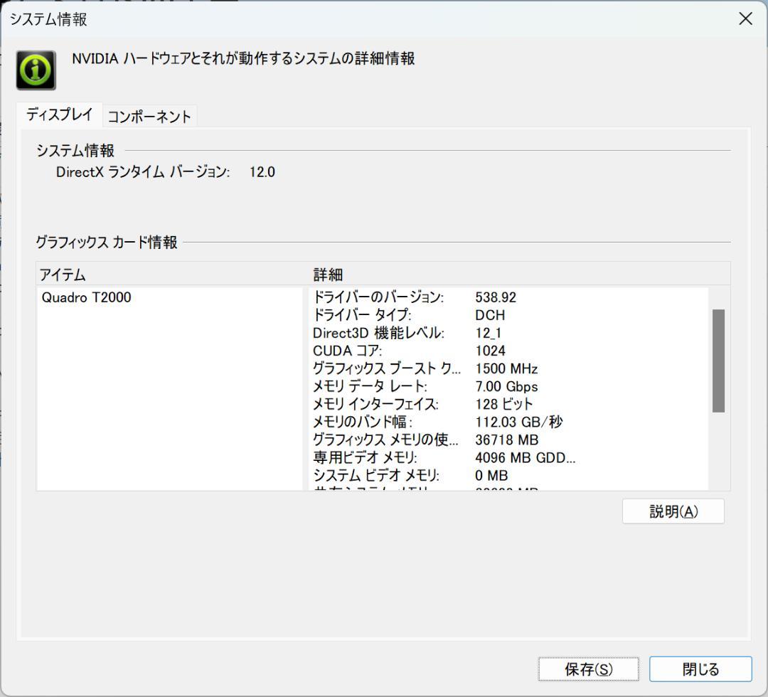 Windowsノート本体 ThinkPad P1Gen2 Xeon 64GB 1TB NVIDIA GPU