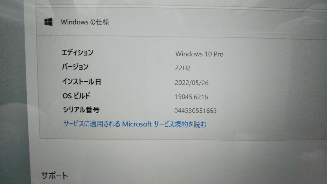 Windowsタブレット本体 Surface Pro 3 i7-4650U 8GB SSD 256GB