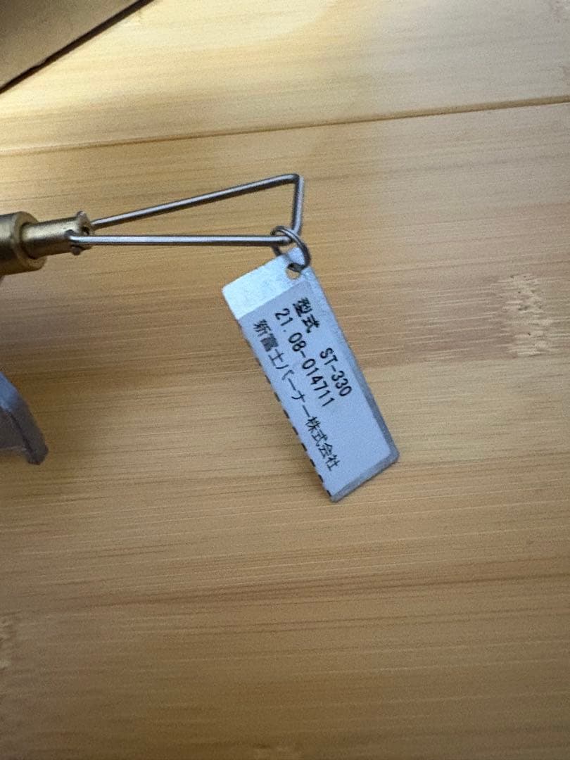  peakテーブル+バーナーセット