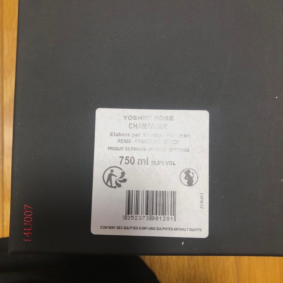 ワイバイヨシキ×シャンパーニュ　ポメリー　ブリュット　ロゼN.V.ギフトボックス