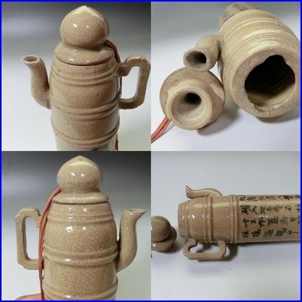 水差し■洛陽三條橋至 増田右エ門長盛造 奥 水注 水次 急須 茶器 桐箱 骨董■