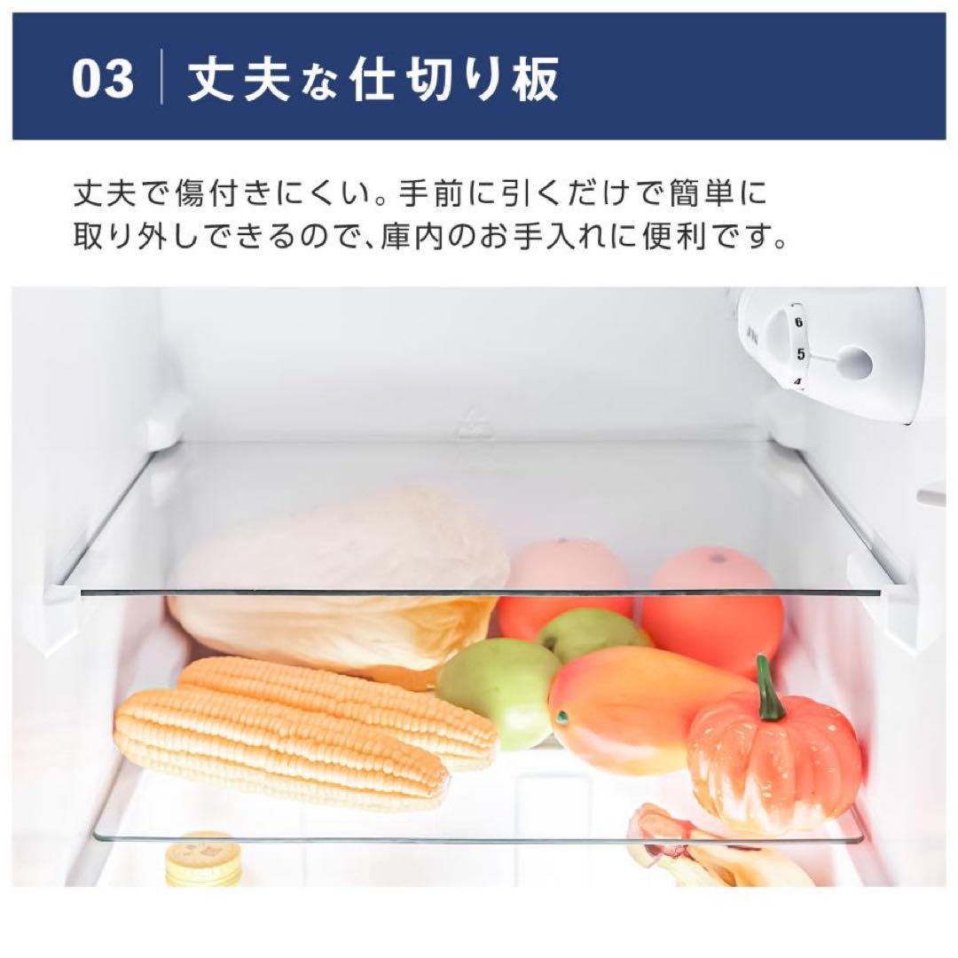 【新品】冷蔵庫 90L ブラック 一人暮らし 冷凍冷蔵庫 2ドア 小型 オフィス