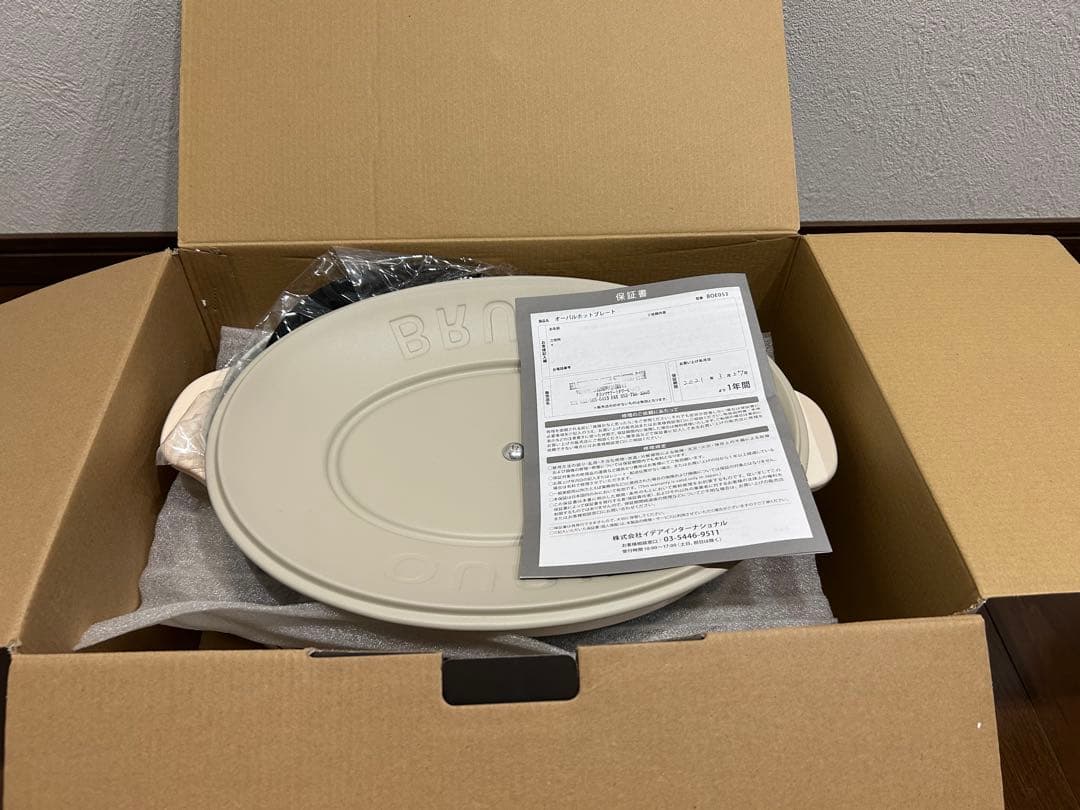 【5000円オフ！！本日12時まで値下げ】 ★未使用品BRUNOホットプレート