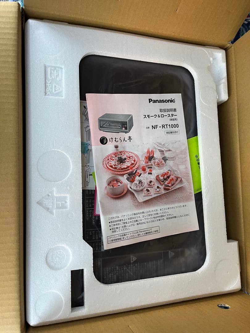 未使用 パナソニック スモーク＆ロースター けむらん亭 NF-RT1000