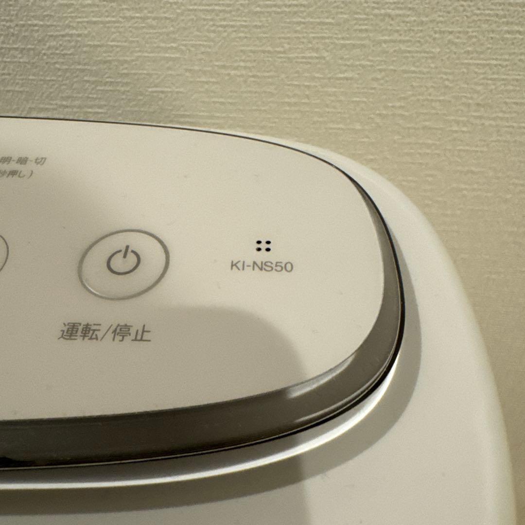 【最終値下げ！】シャープ 加湿空気清浄機 KI-NS50-W プラズマクラスター