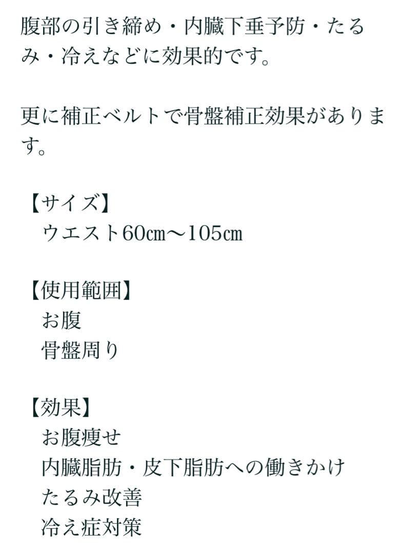 【新品/定価30万円分】セルクリスタル  ナノカレント　フレキシア　外箱あり
