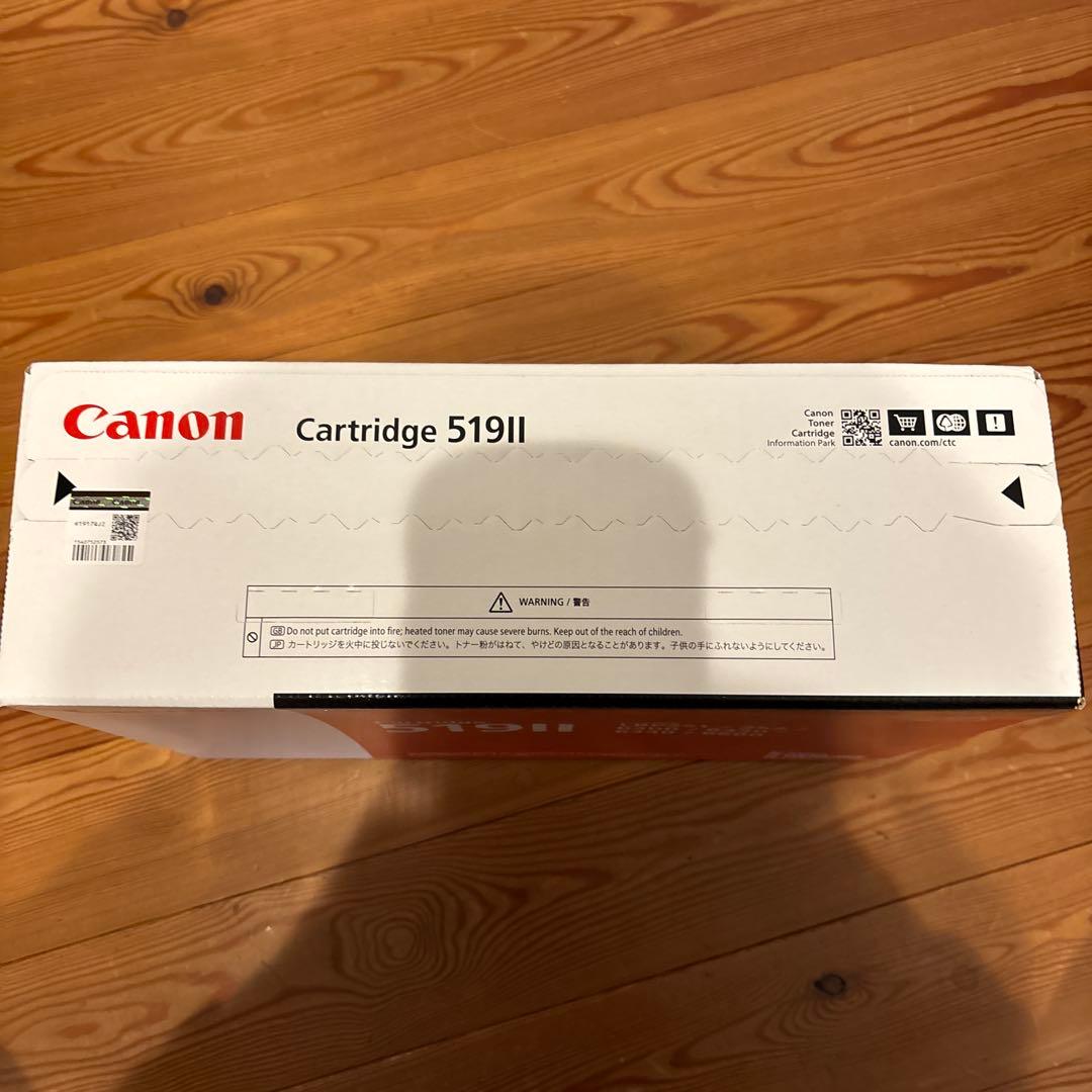 Canon純正カートリッジ519Ⅱ