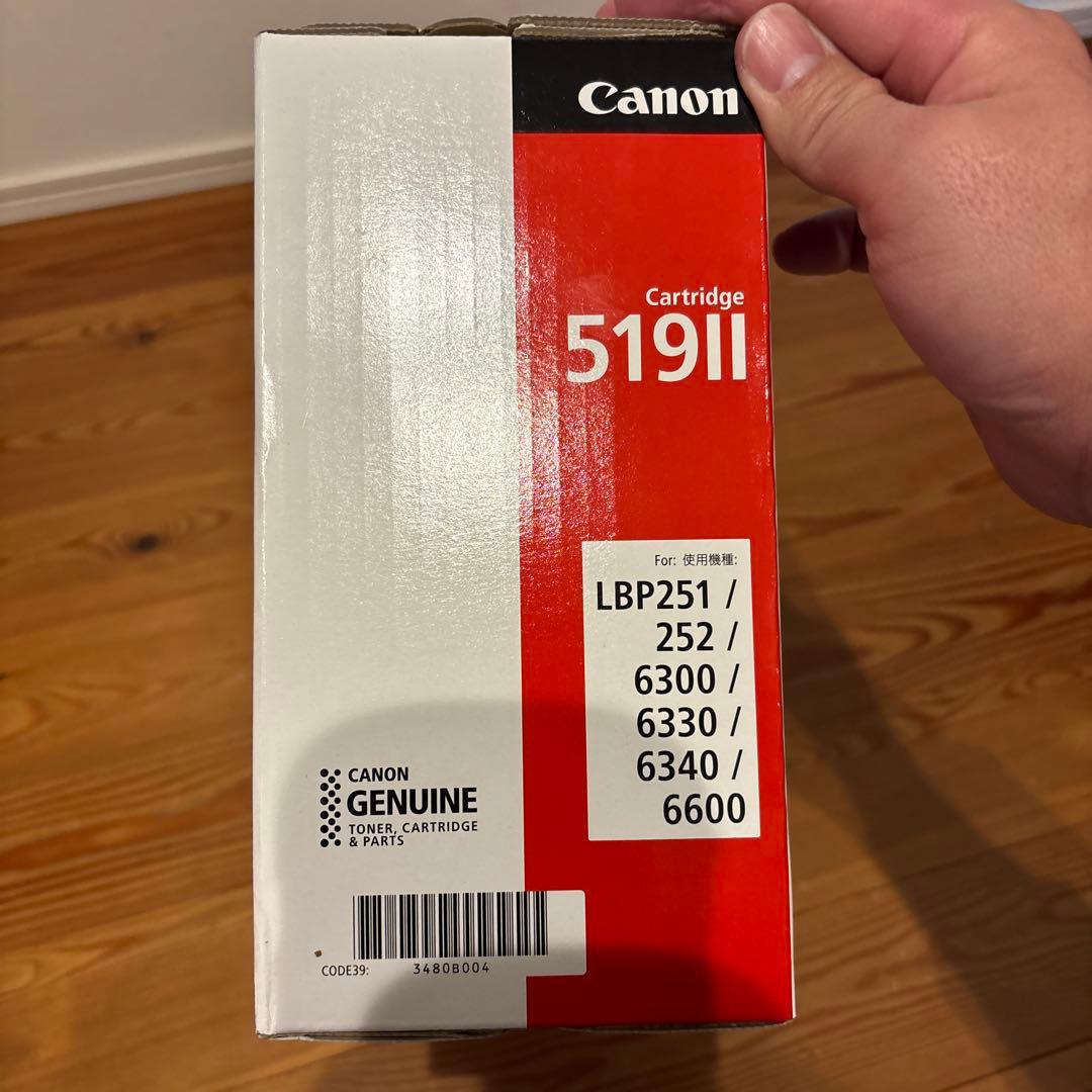 Canon純正カートリッジ519Ⅱ