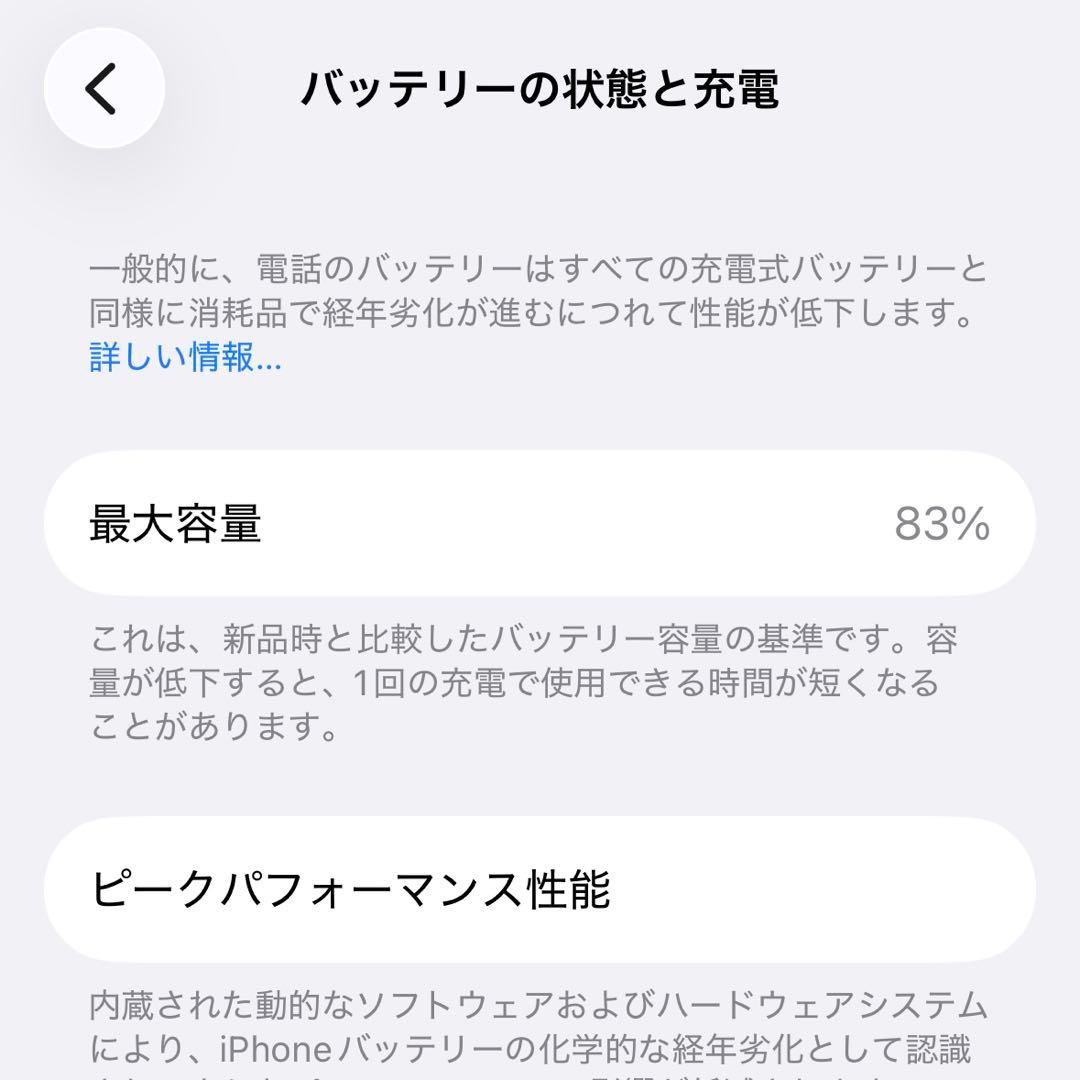 【美品】Apple iPhone 14 Pro シルバー 本体 128GB