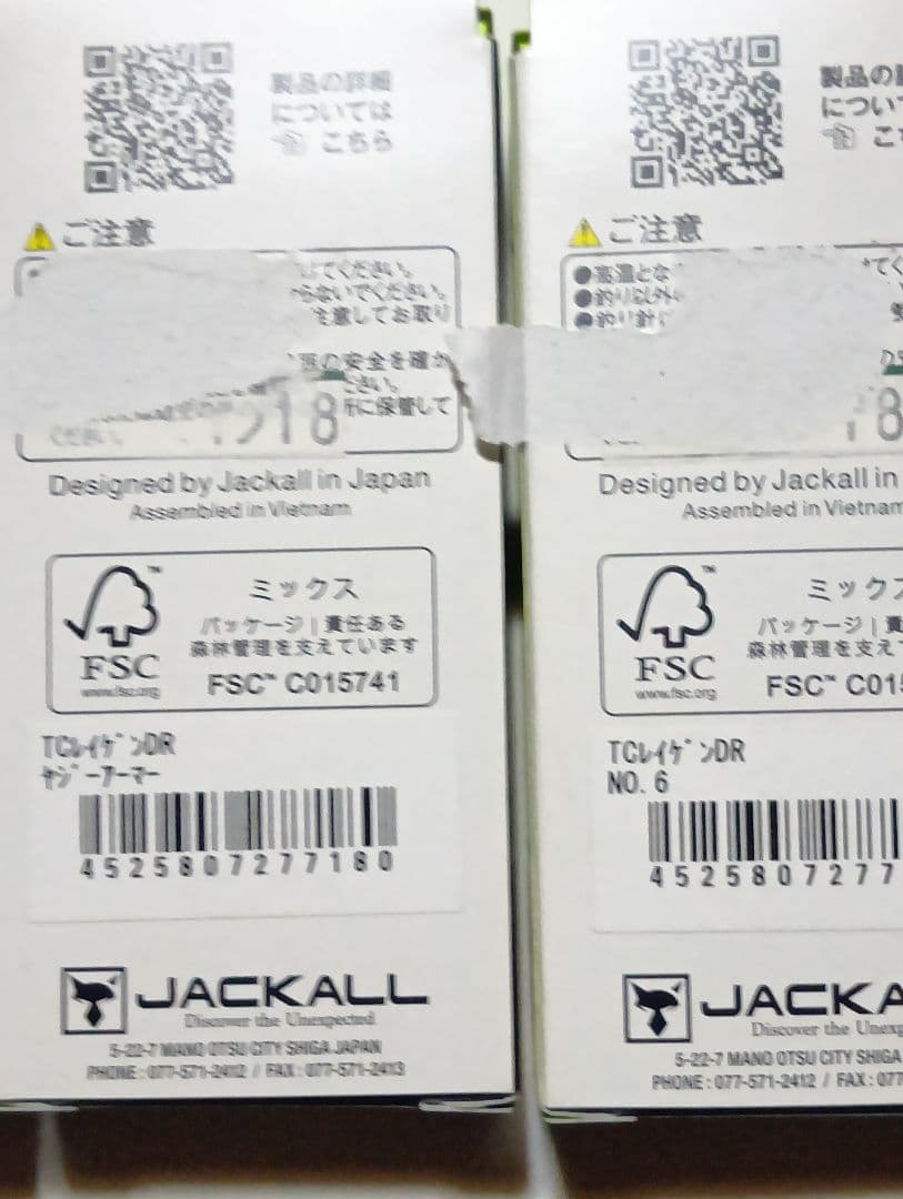 ティモン TCレイゲン MR DR