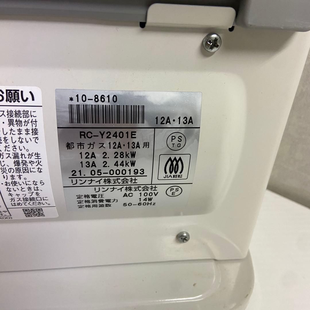 Rinnai リンナイ ⭐️ガスファンヒーター　2021年製　都市ガス