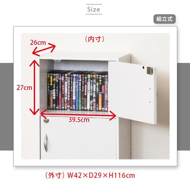 鍵付き４段ボックス ブラウン ラック　棚