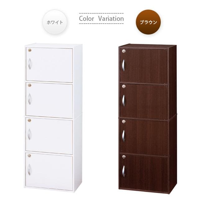 鍵付き４段ボックス ブラウン ラック　棚