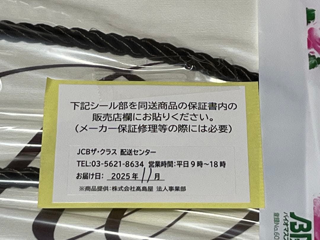 ReFaリファ ビューテックドライヤースマートホワイト