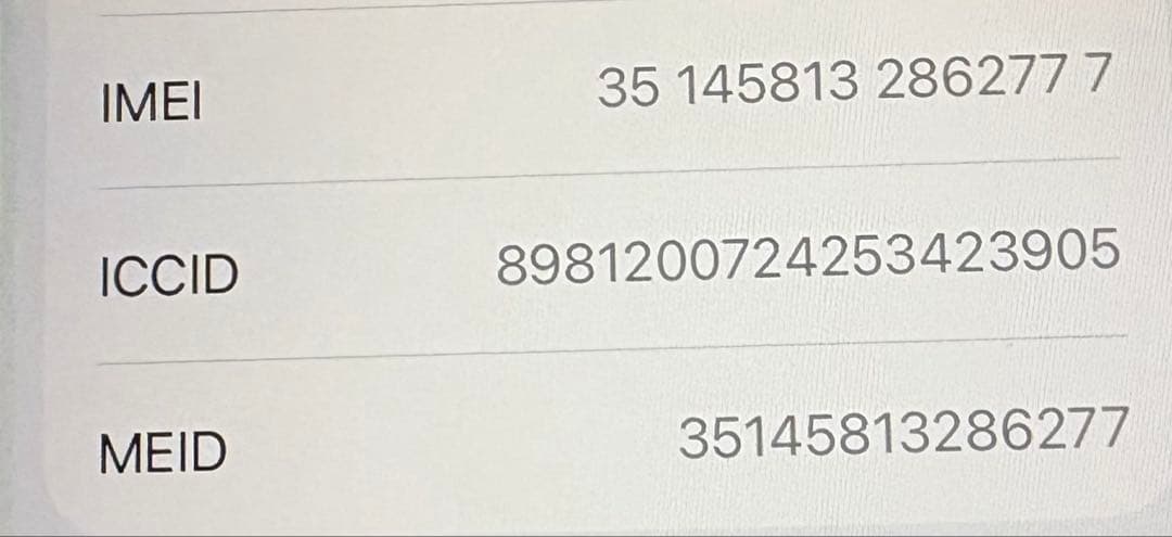 iPhoneSE第二世代 64GB 箱付属品付き