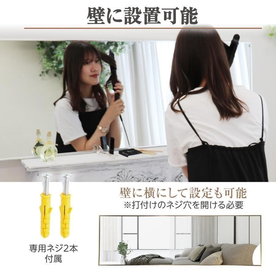 全身鏡 大型 直角 160cmx100cm 鏡 スタンドミラー R1968