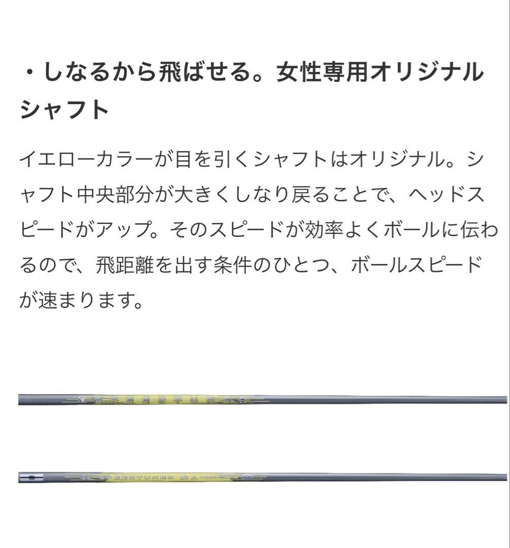 ホンマ　レディースクラブ　フルセット　キャディバック付き