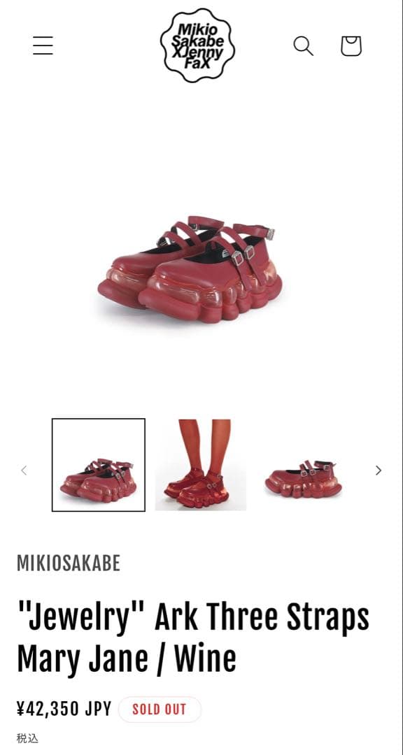 ミキオサカベ MaryJane Wine ストラップ付き 厚底ローファー赤