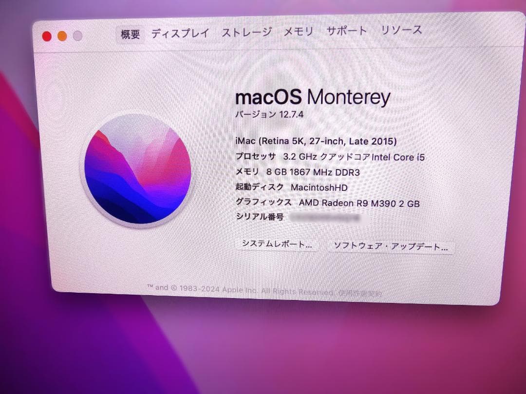iMac Retina 5K 27インチ Late 2015