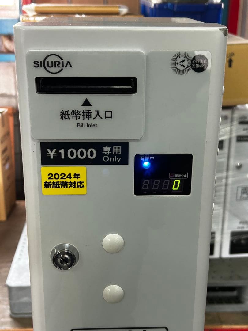 両替機•令和6年新札対応・架台付•送料無料（一部除く）•領収書OK・東亜電子