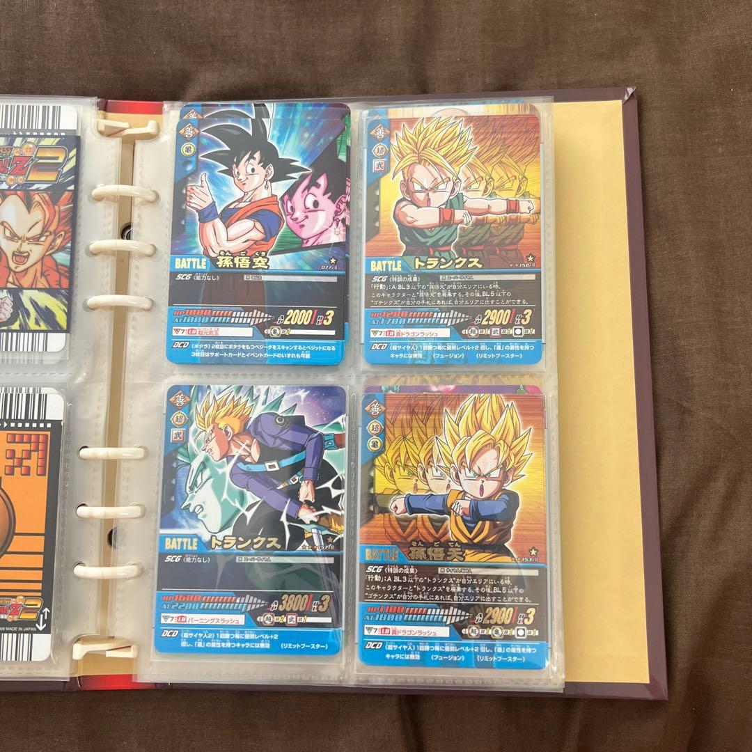 ガ*ド様 ドラゴンボールデータカードダス