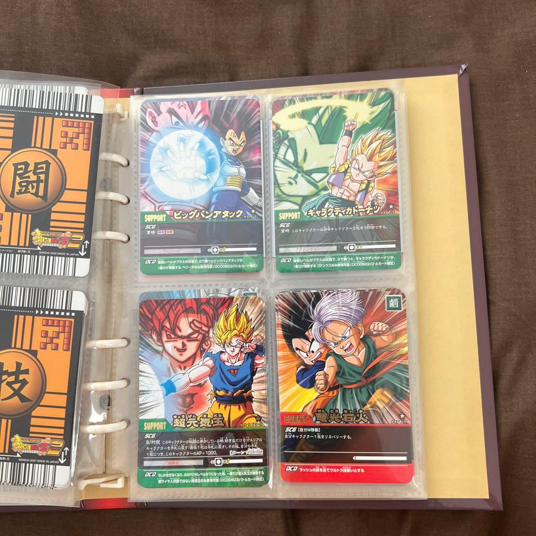 ガ*ド様 ドラゴンボールデータカードダス