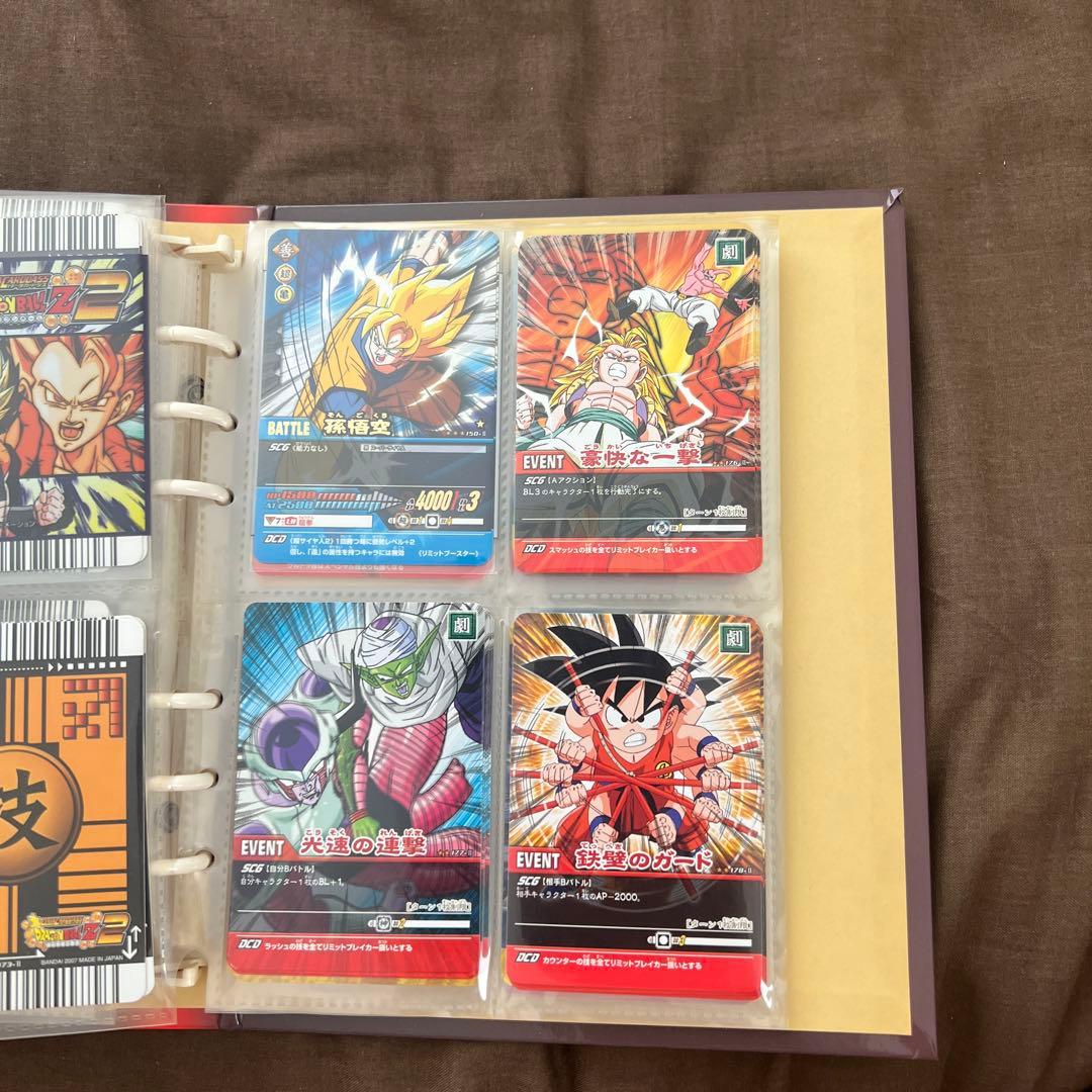 ガ*ド様 ドラゴンボールデータカードダス