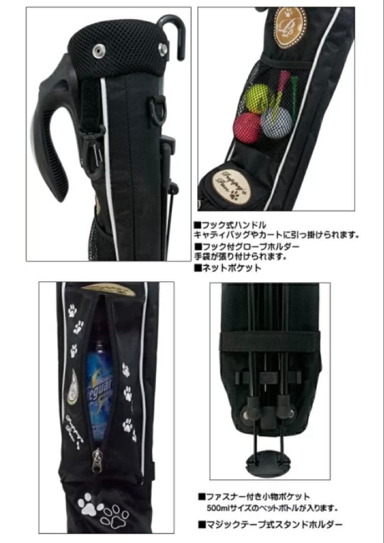 美品 フード フック ショルダー付 ゴルフ バッグ クラブケース スタンド