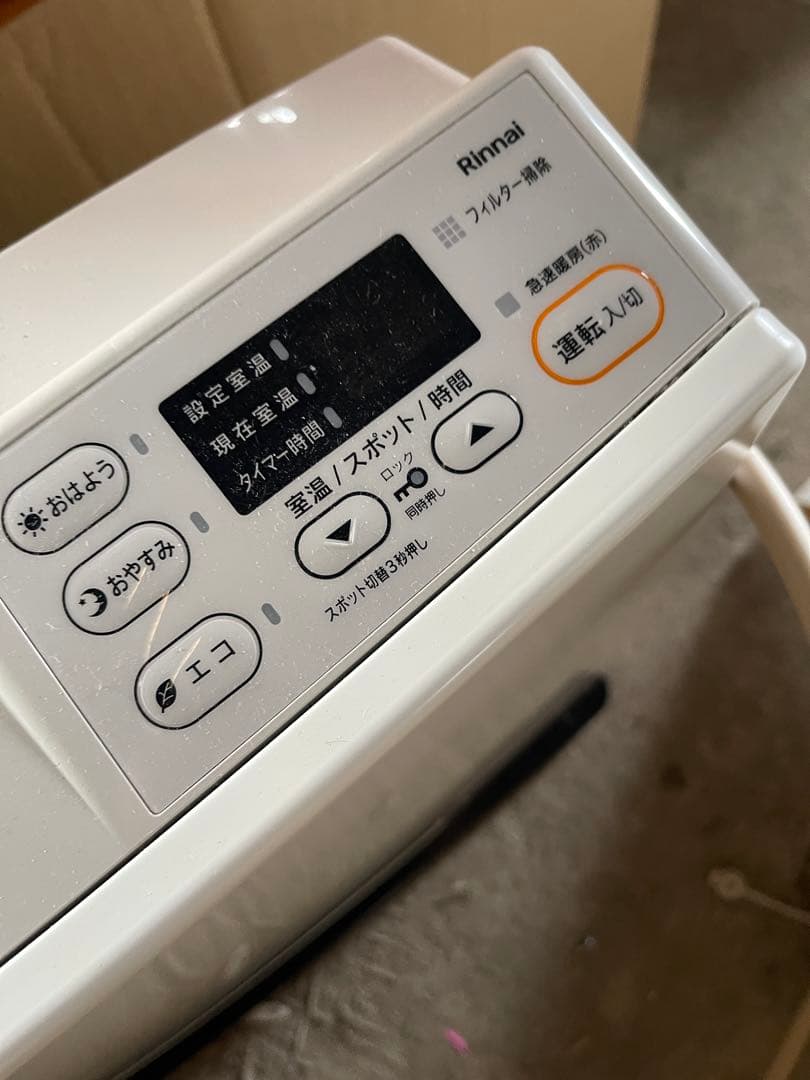 リンナイガスファンヒーターSRC-365E 都市ガス