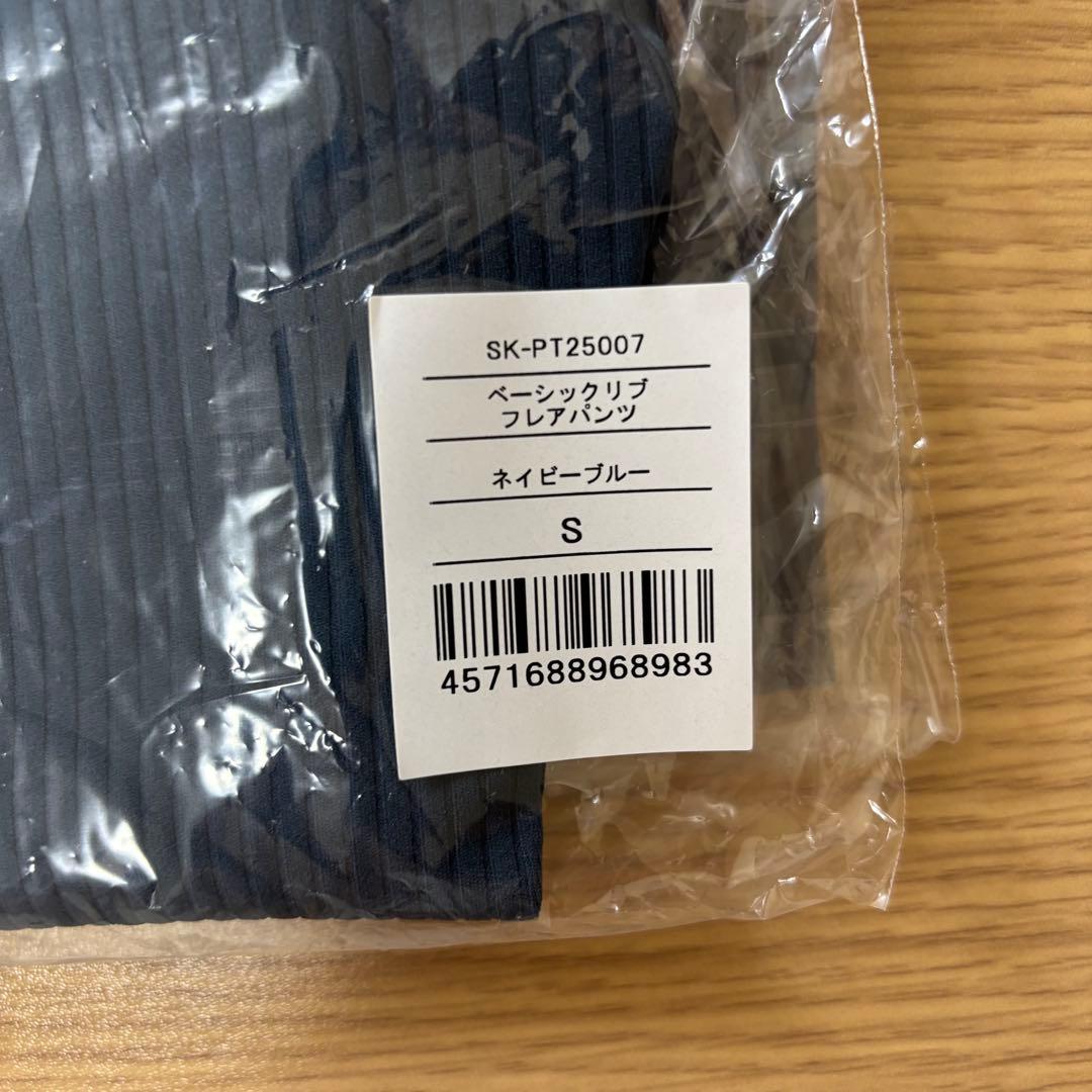 【SUKALA】ベーシックリブフレアパンツ