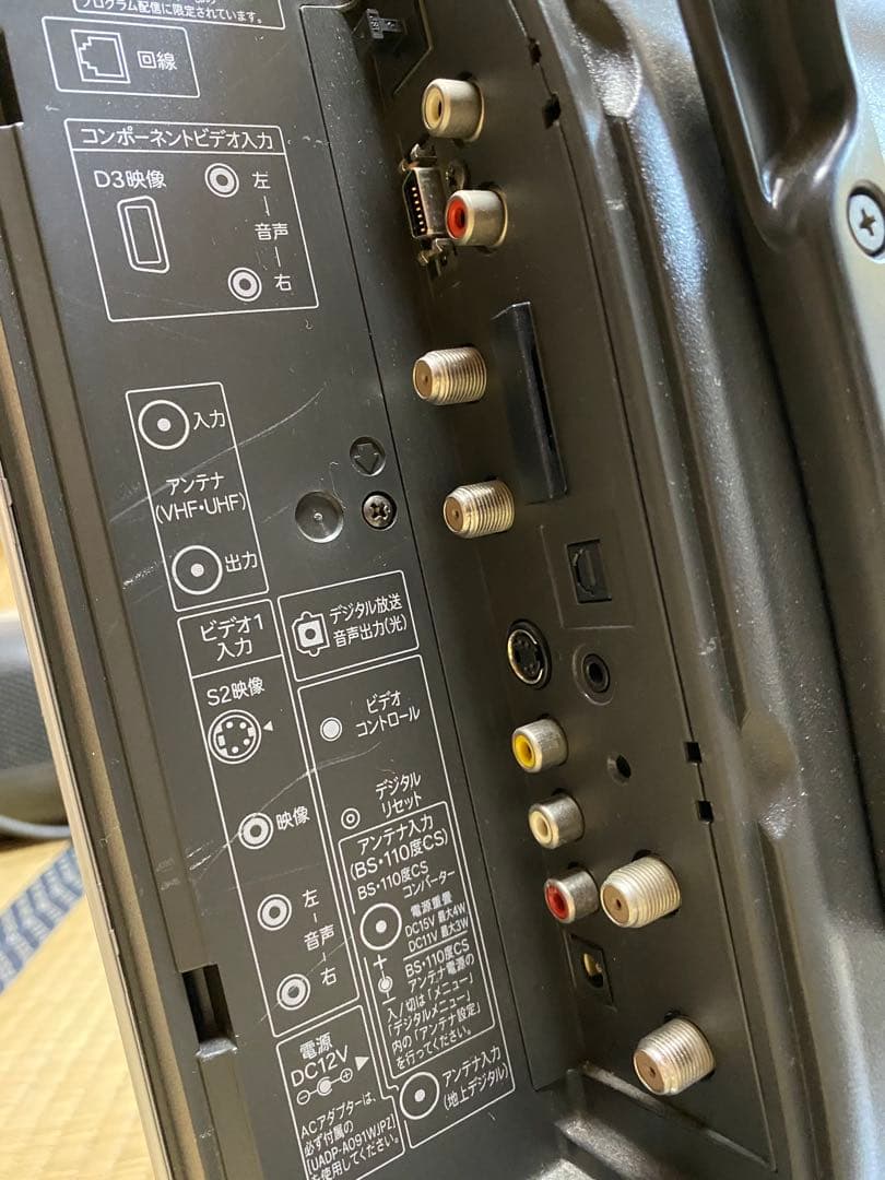 SHARP LC-13S7 液晶テレビ 動作確認済