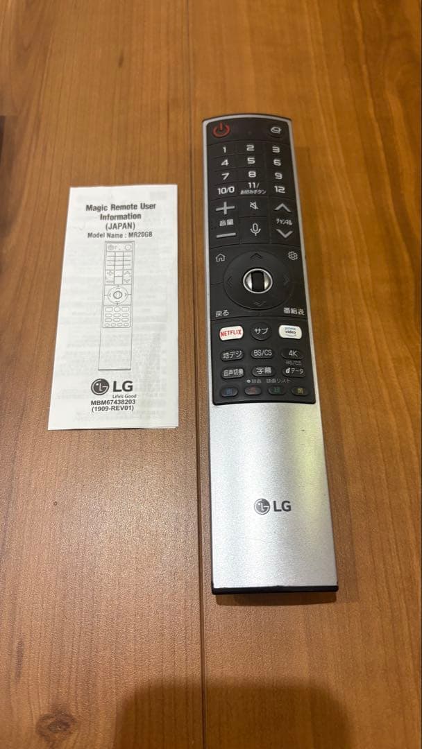 松*様 LG NanoCell テレビ 本体　65インチ2020年製